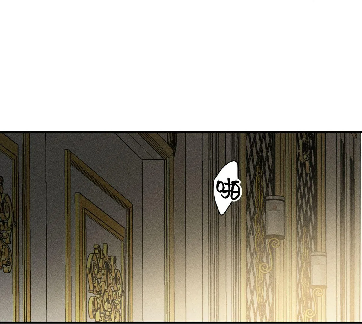 Do As You Please - Chapter 30.01 Page 4
