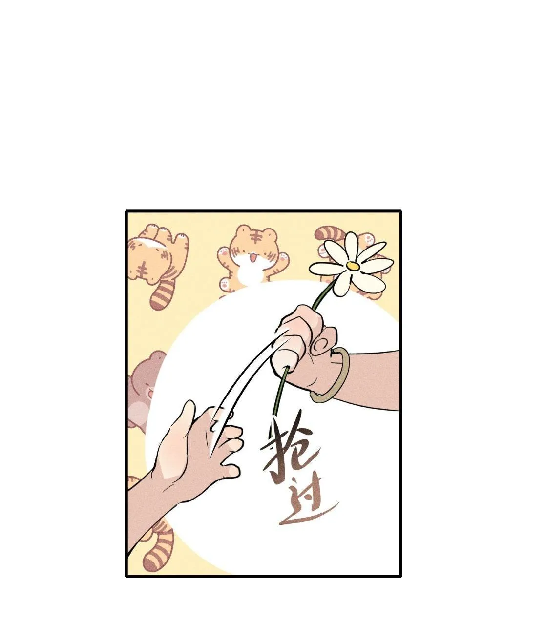 Do As You Please - Chapter 30.02 Page 2