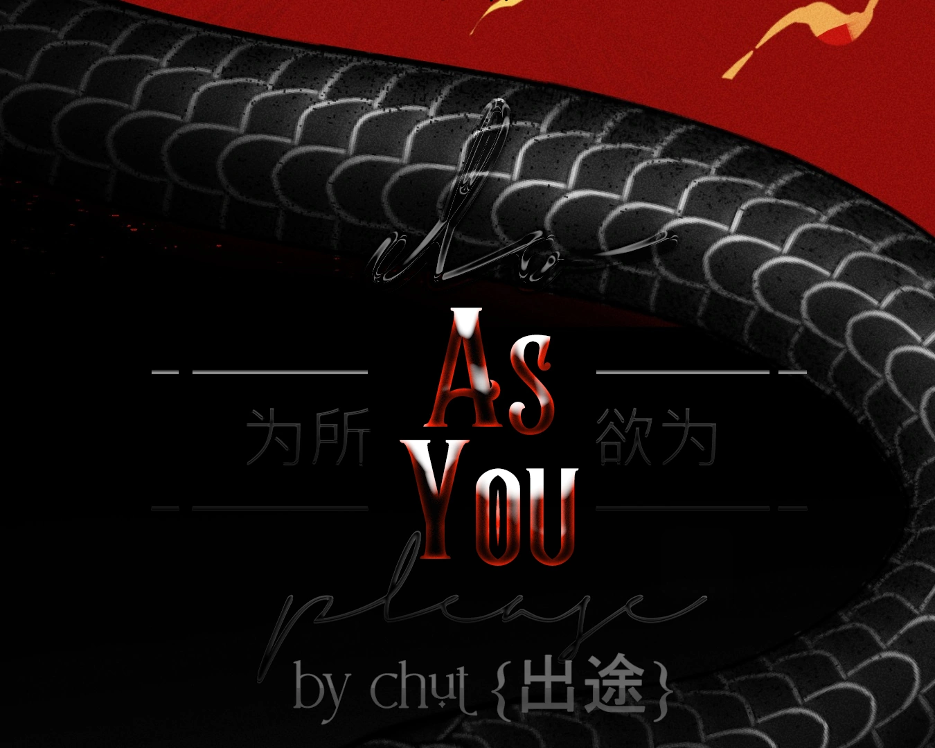 Do As You Please - Chapter 4 Page 42