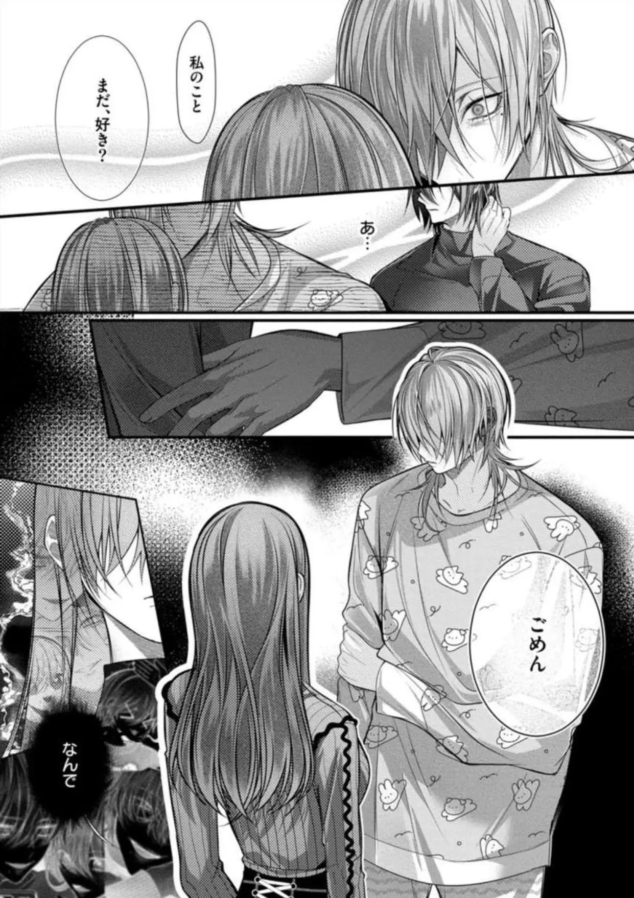 Beware The Haters In Love - Chapter 7 Page 9