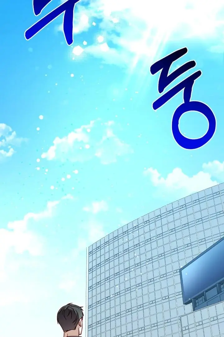50% Interest Rate - Chapter 1 Page 61