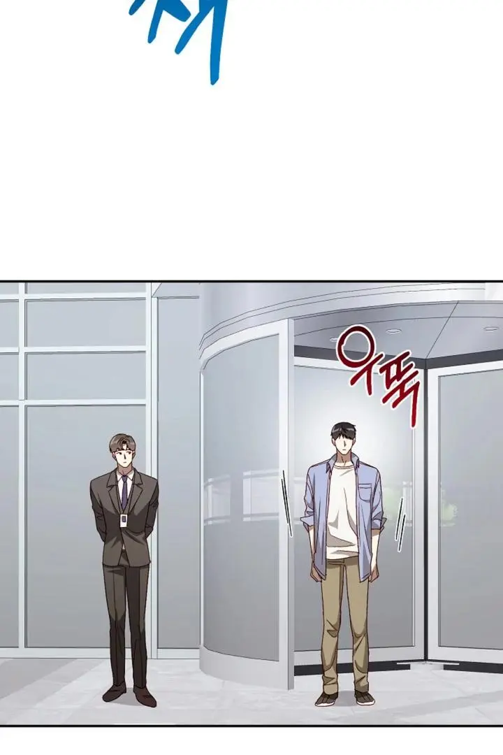 50% Interest Rate - Chapter 1 Page 65