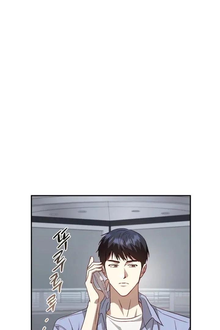 50% Interest Rate - Chapter 1 Page 66