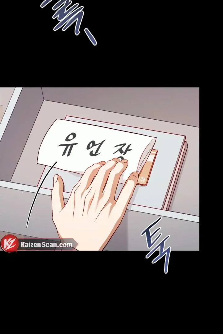 50% Interest Rate - Chapter 2 Page 31