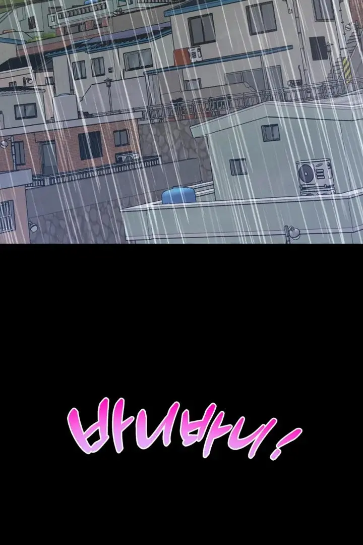50% Interest Rate - Chapter 2 Page 76