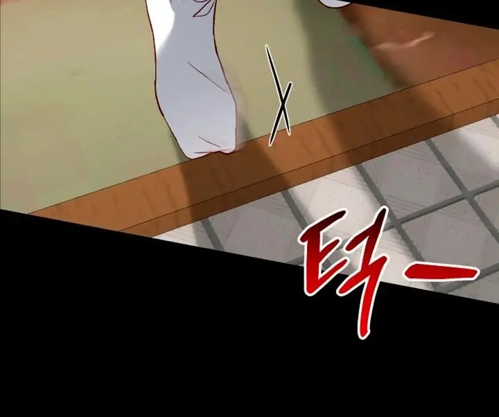 50% Interest Rate - Chapter 5 Page 15