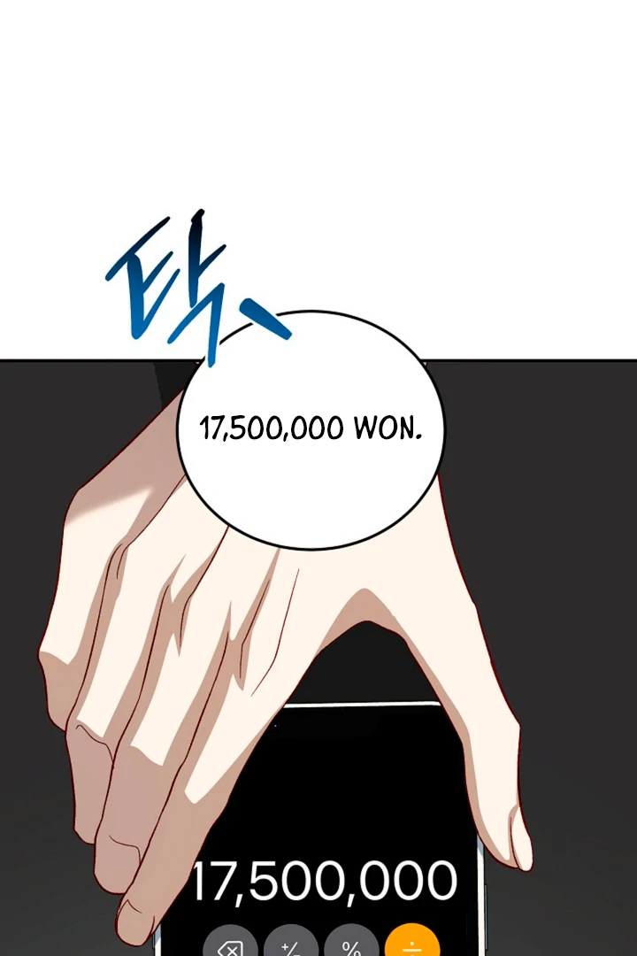 50% Interest Rate - Chapter 7 Page 59