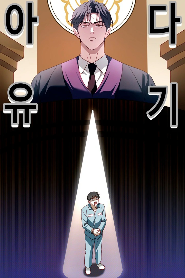50% Interest Rate - Chapter 7 Page 81