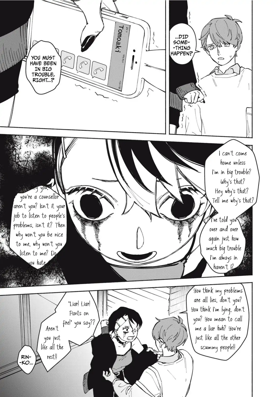 I Want To Be Killed By Your Beautiful Self - Chapter 1 Page 22