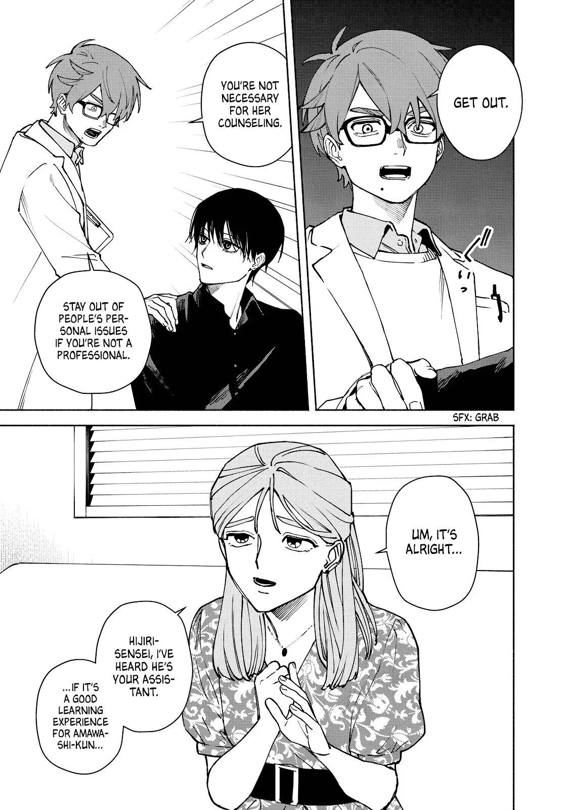 I Want To Be Killed By Your Beautiful Self - Chapter 10 Page 6