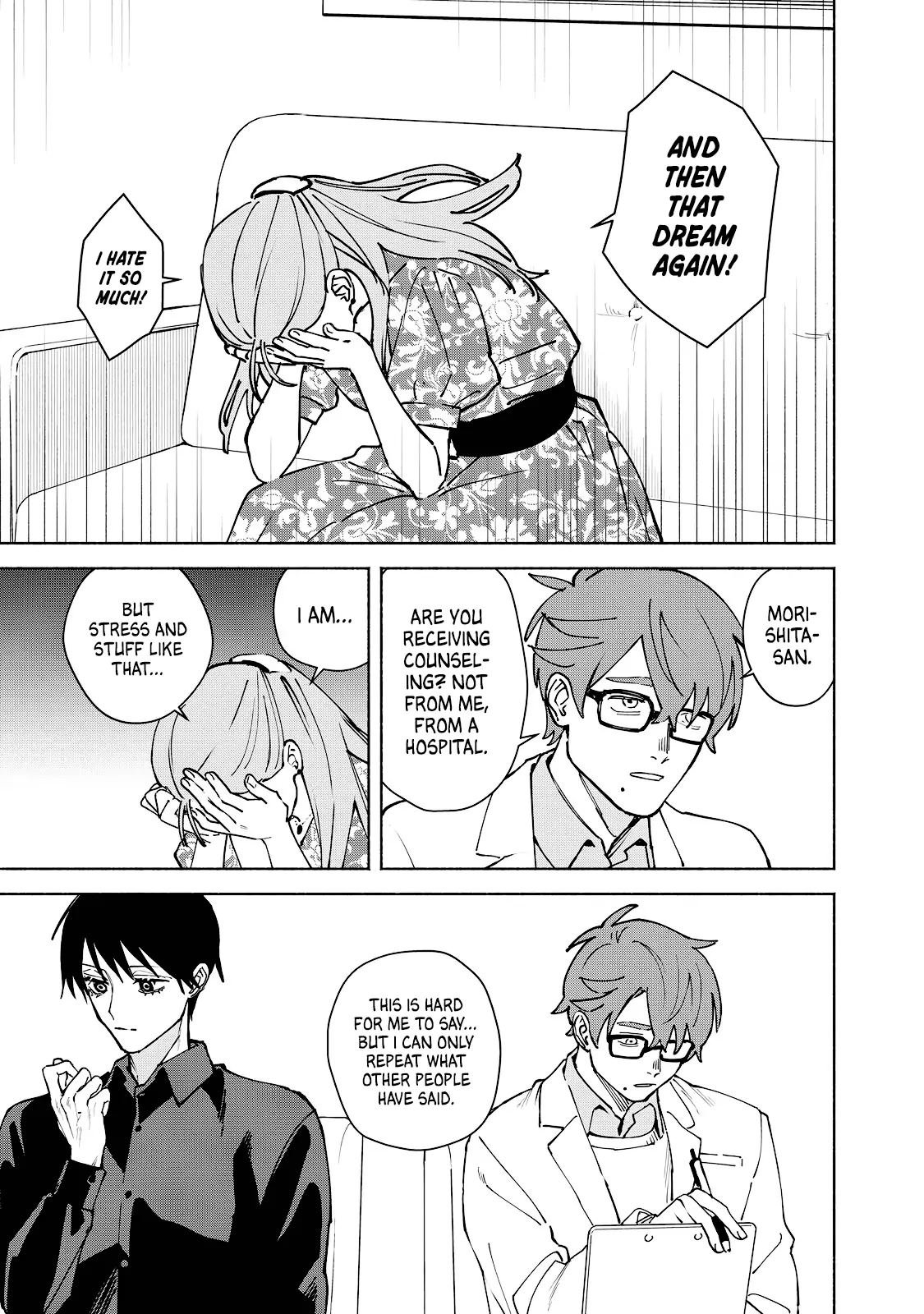 I Want To Be Killed By Your Beautiful Self - Chapter 10 Page 17