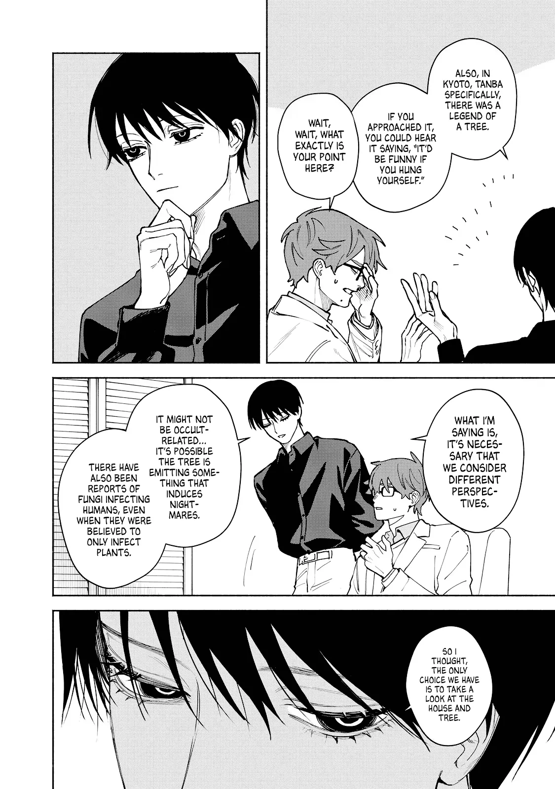 I Want To Be Killed By Your Beautiful Self - Chapter 11 Page 4