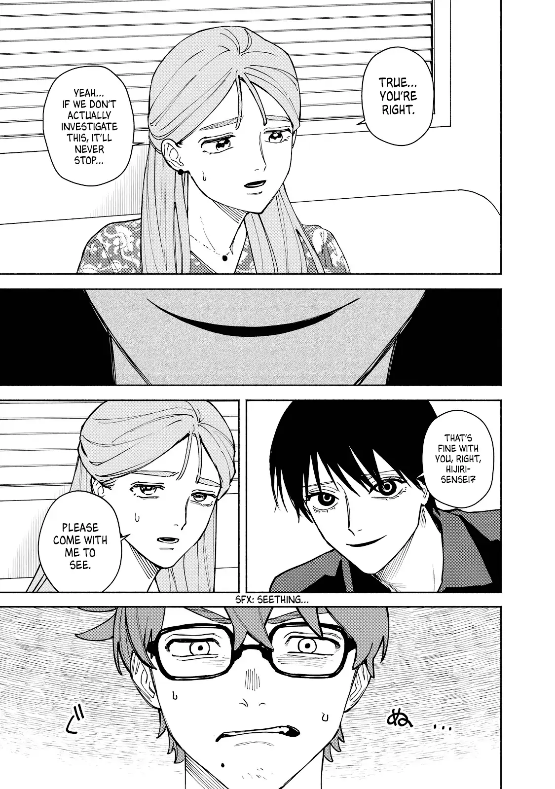 I Want To Be Killed By Your Beautiful Self - Chapter 11 Page 5
