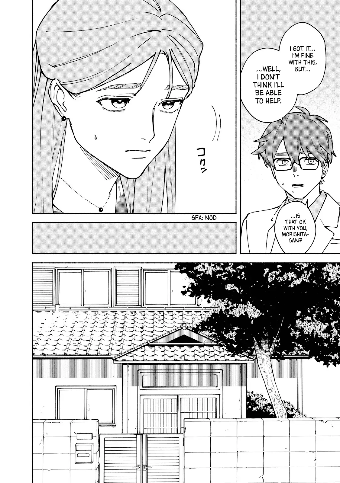 I Want To Be Killed By Your Beautiful Self - Chapter 11 Page 6