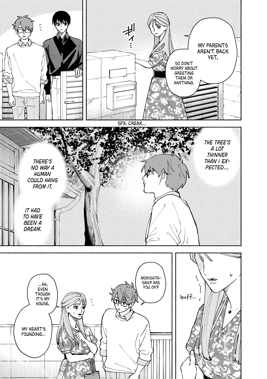 I Want To Be Killed By Your Beautiful Self - Chapter 11 Page 7