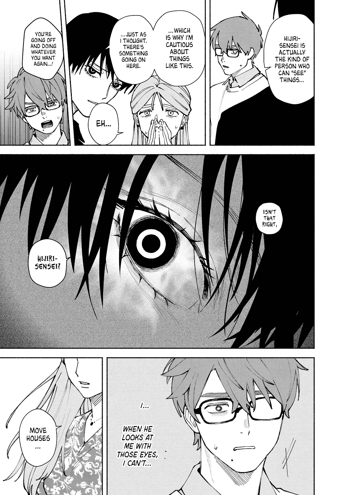 I Want To Be Killed By Your Beautiful Self - Chapter 11 Page 11