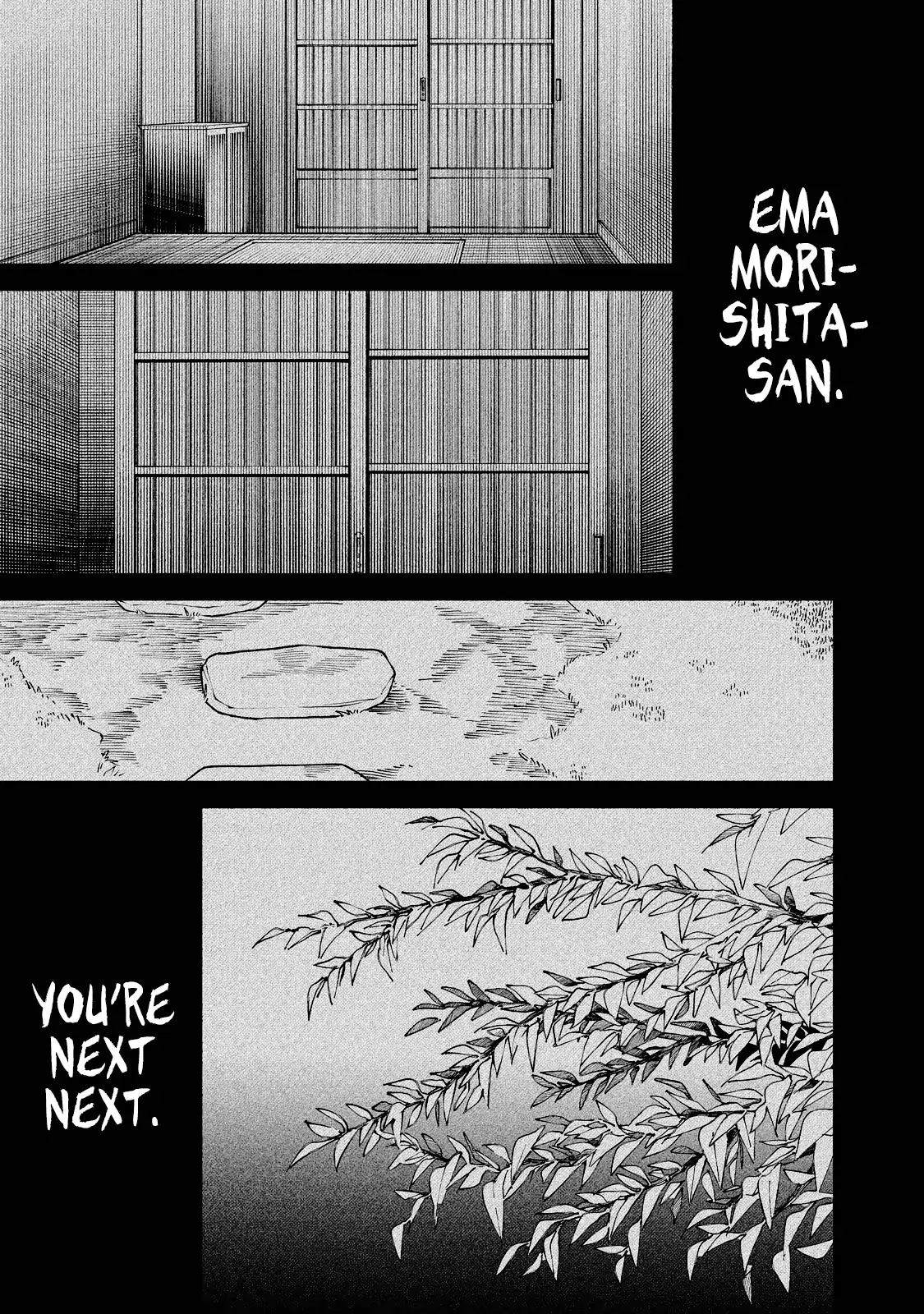 I Want To Be Killed By Your Beautiful Self - Chapter 11 Page 15