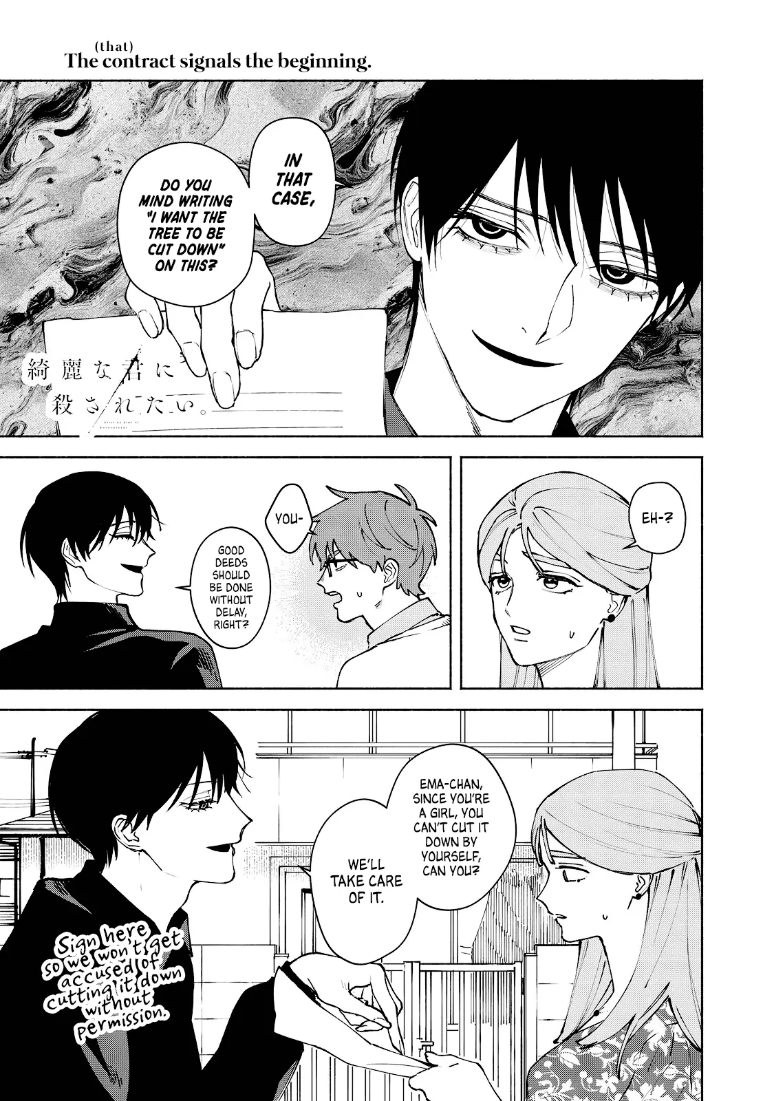 I Want To Be Killed By Your Beautiful Self - Chapter 12 Page 1