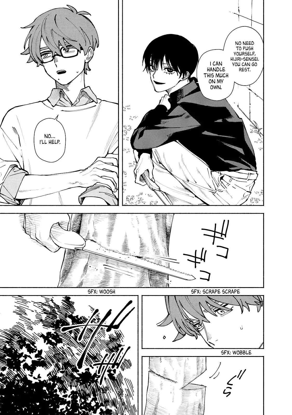 I Want To Be Killed By Your Beautiful Self - Chapter 12 Page 3