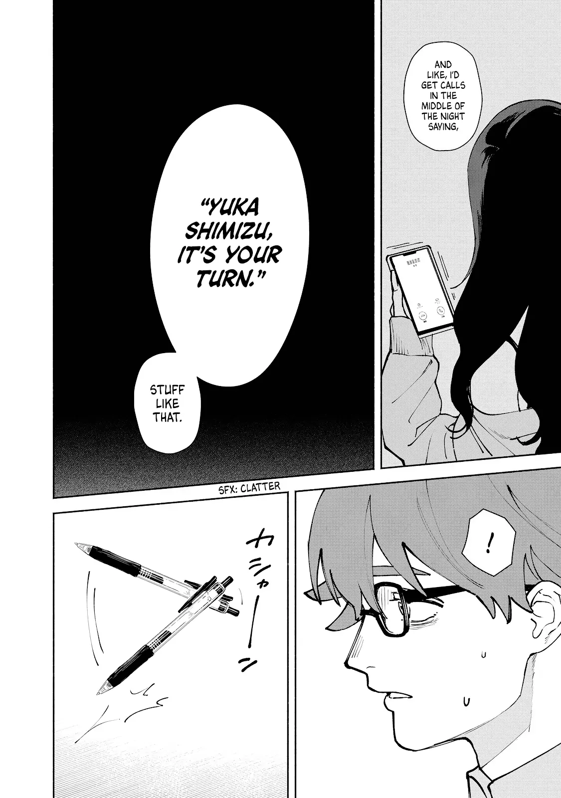 I Want To Be Killed By Your Beautiful Self - Chapter 12 Page 8