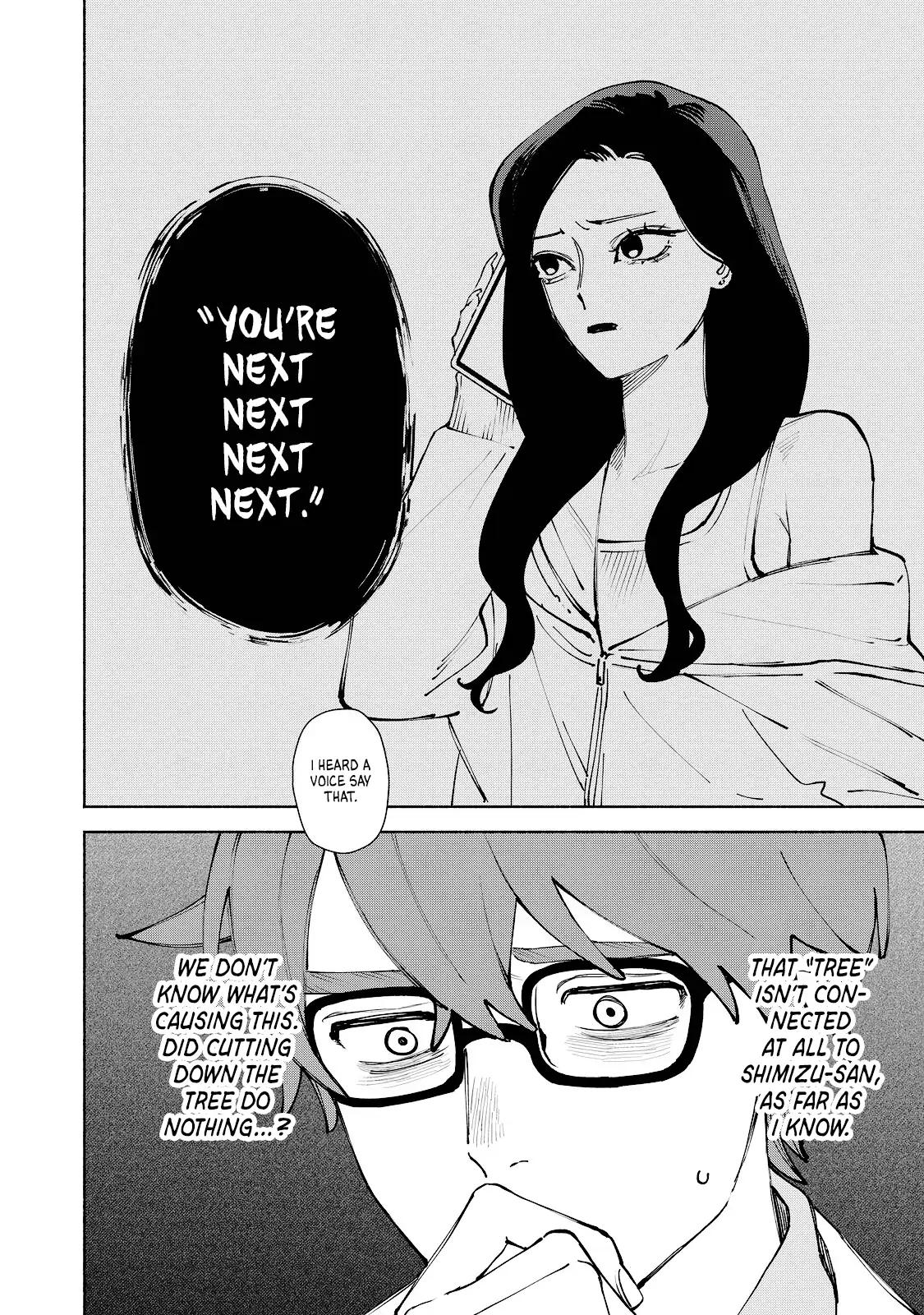 I Want To Be Killed By Your Beautiful Self - Chapter 12 Page 10