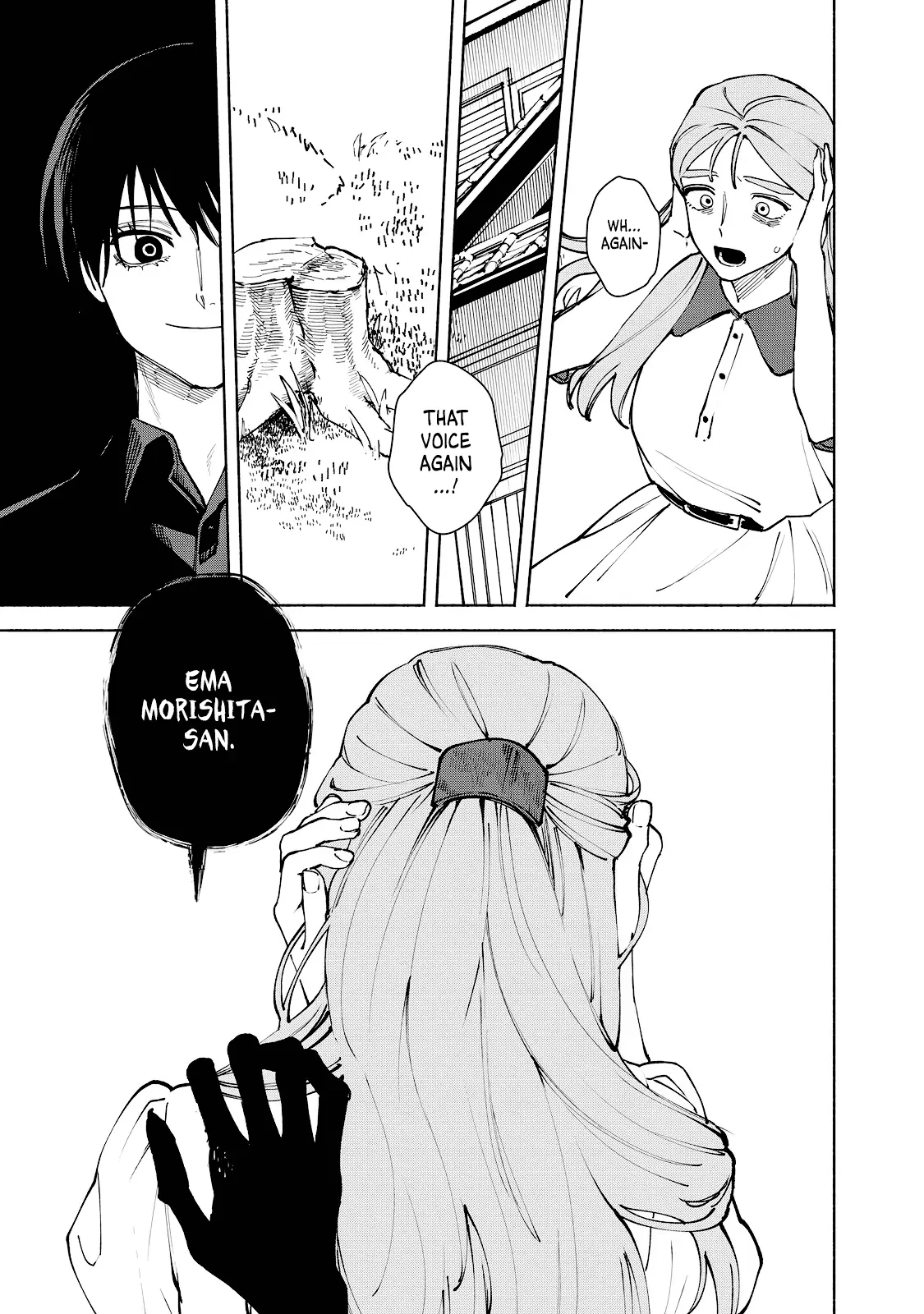 I Want To Be Killed By Your Beautiful Self - Chapter 12 Page 15