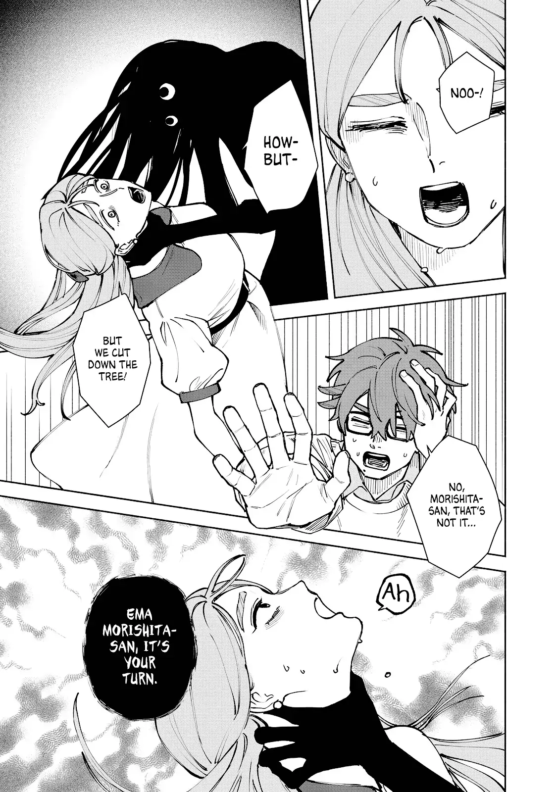 I Want To Be Killed By Your Beautiful Self - Chapter 12 Page 17