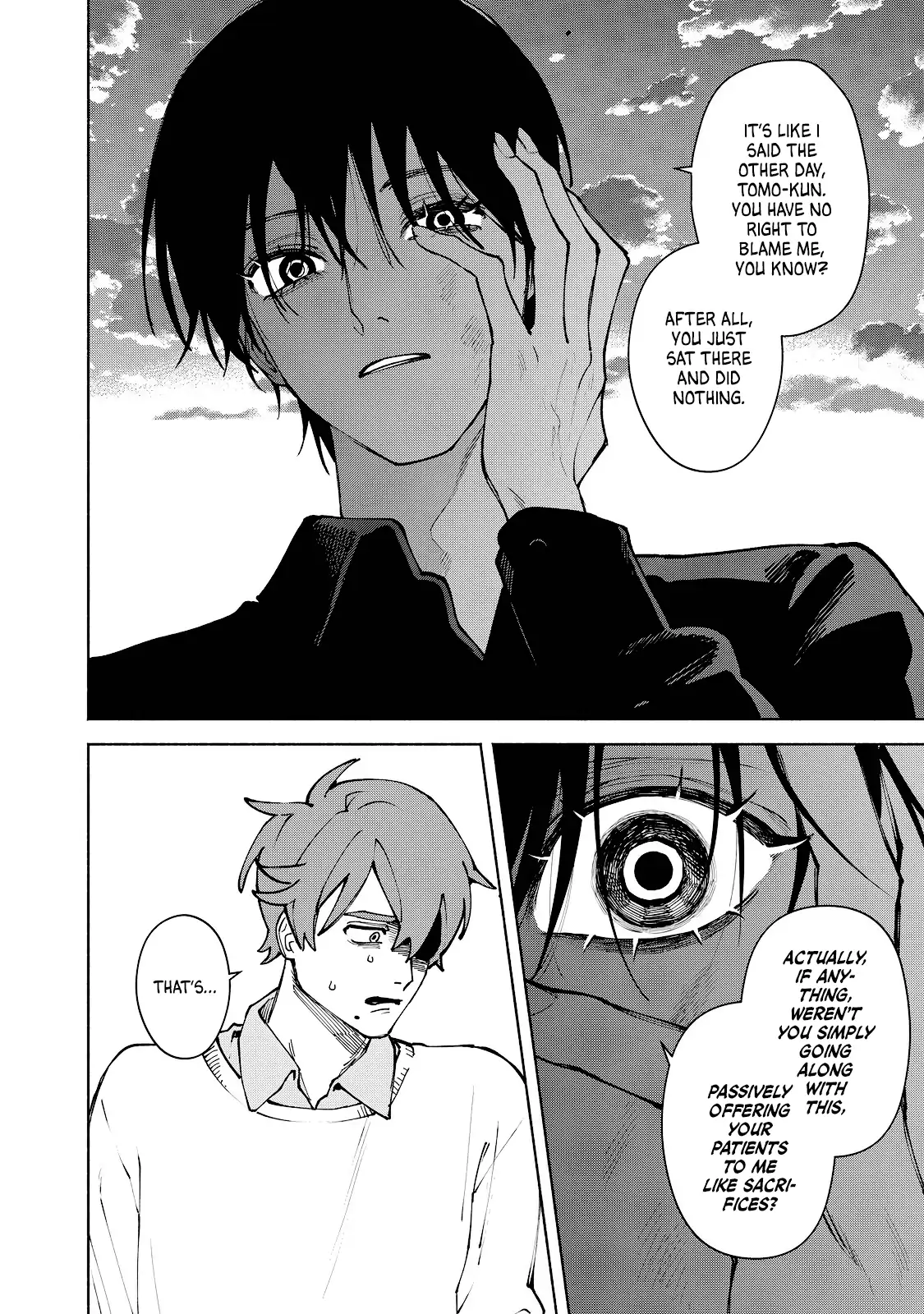 I Want To Be Killed By Your Beautiful Self - Chapter 13 Page 6