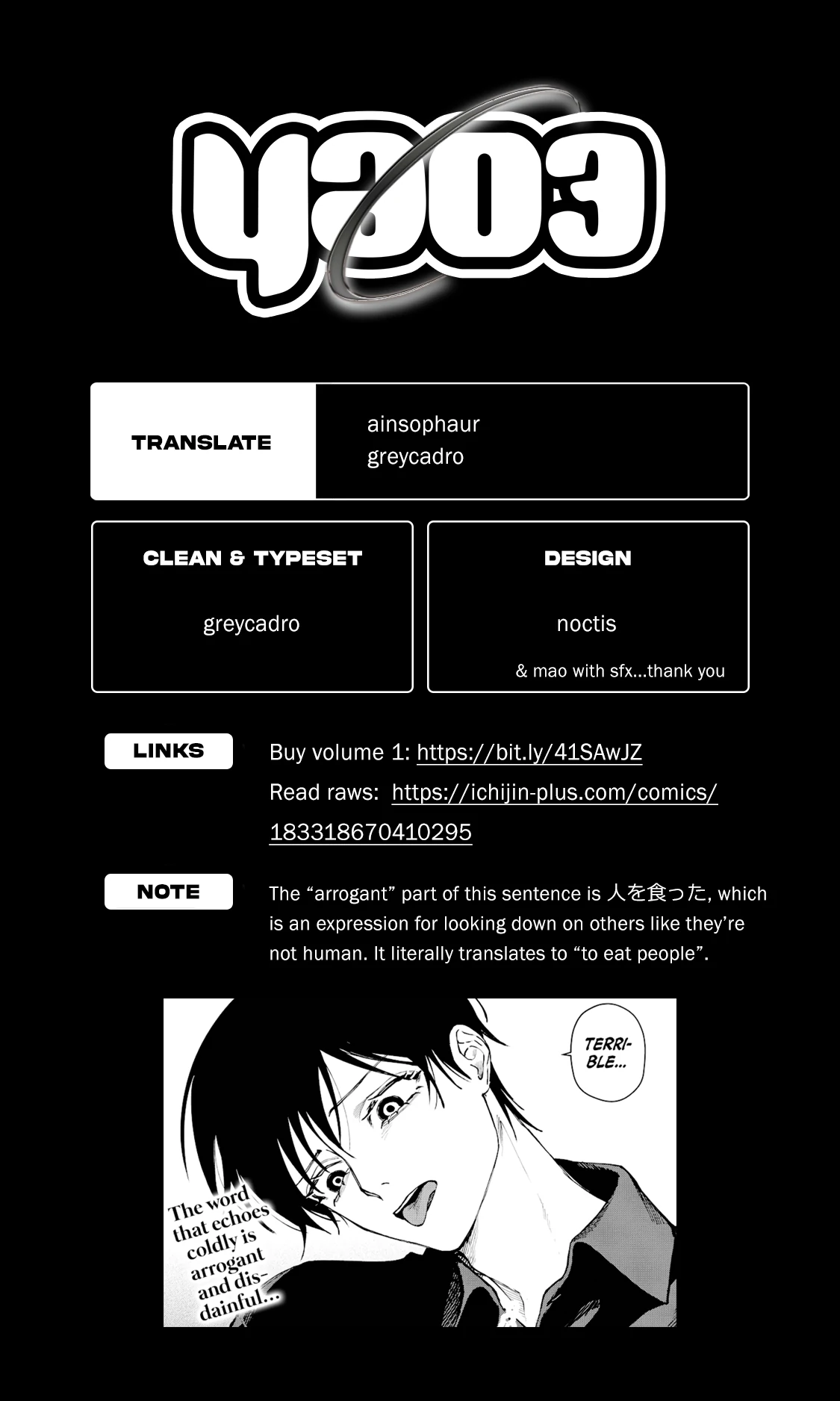 I Want To Be Killed By Your Beautiful Self - Chapter 13 Page 20