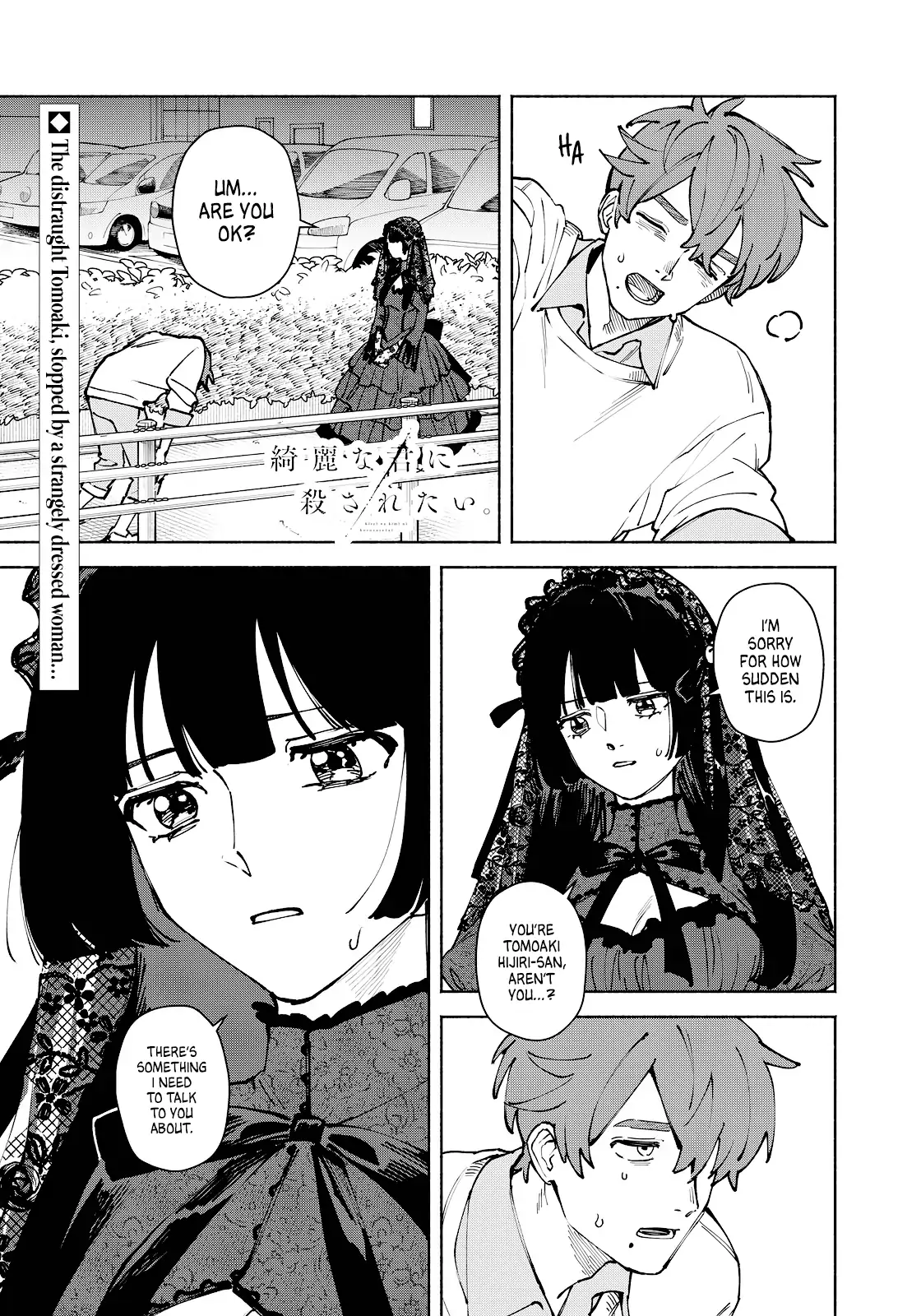 I Want To Be Killed By Your Beautiful Self - Chapter 14 Page 1