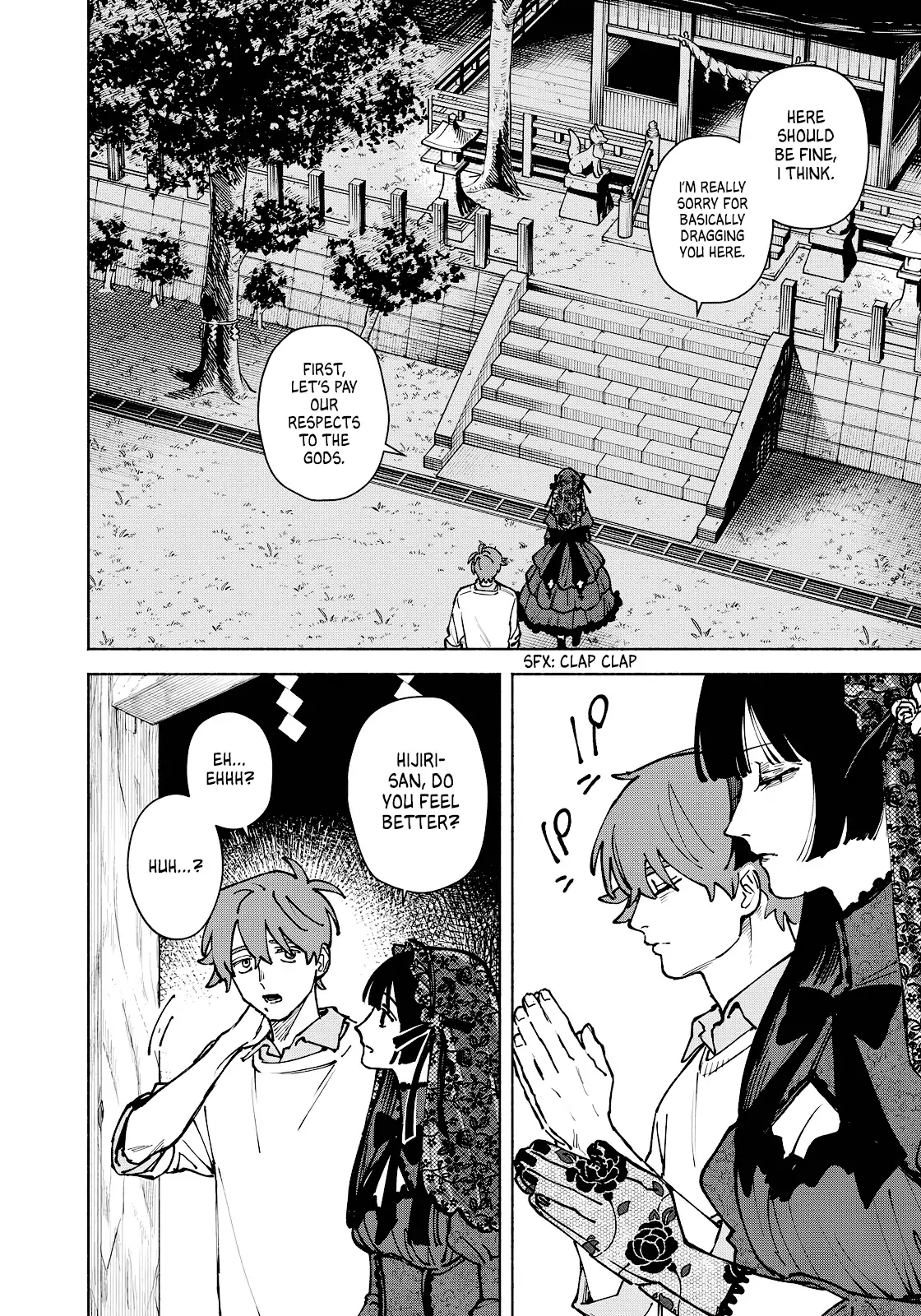 I Want To Be Killed By Your Beautiful Self - Chapter 14 Page 8