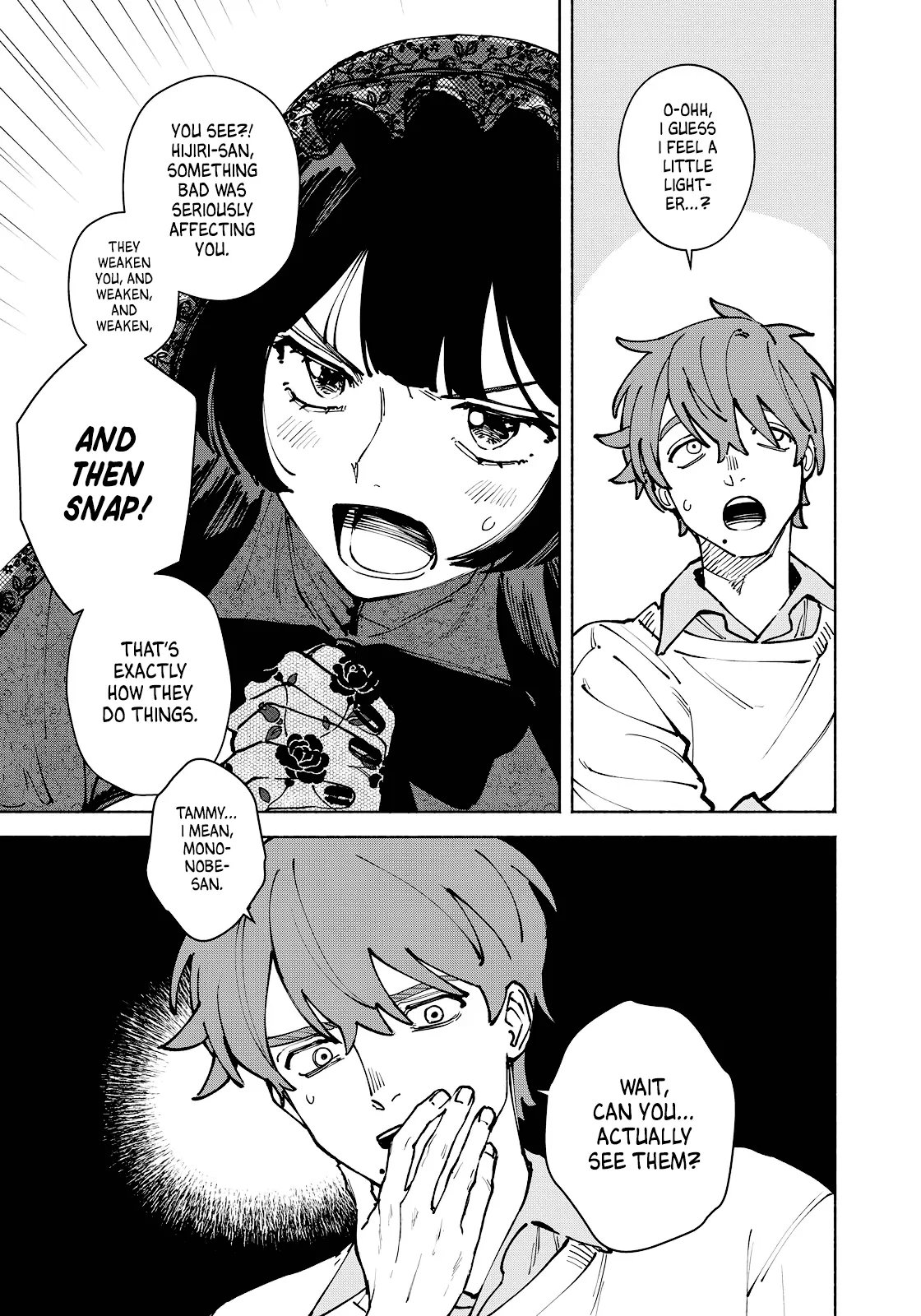 I Want To Be Killed By Your Beautiful Self - Chapter 14 Page 9
