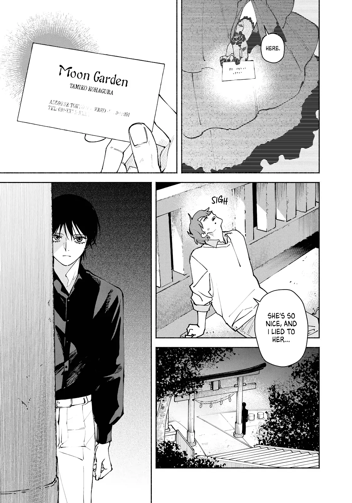 I Want To Be Killed By Your Beautiful Self - Chapter 14 Page 19