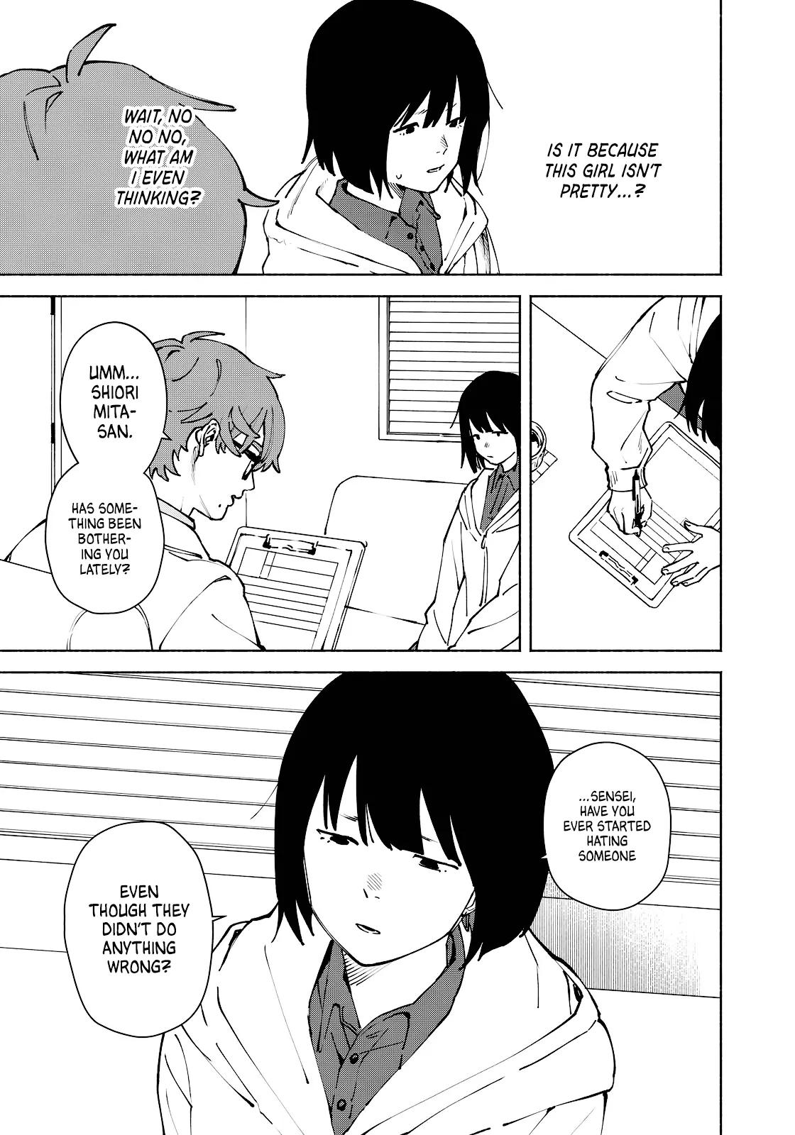 I Want To Be Killed By Your Beautiful Self - Chapter 14 Page 25