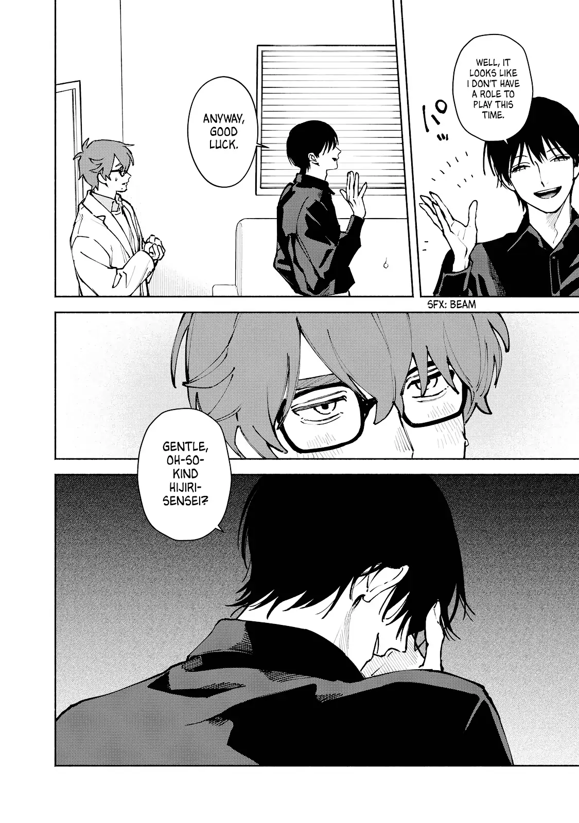 I Want To Be Killed By Your Beautiful Self - Chapter 15 Page 2