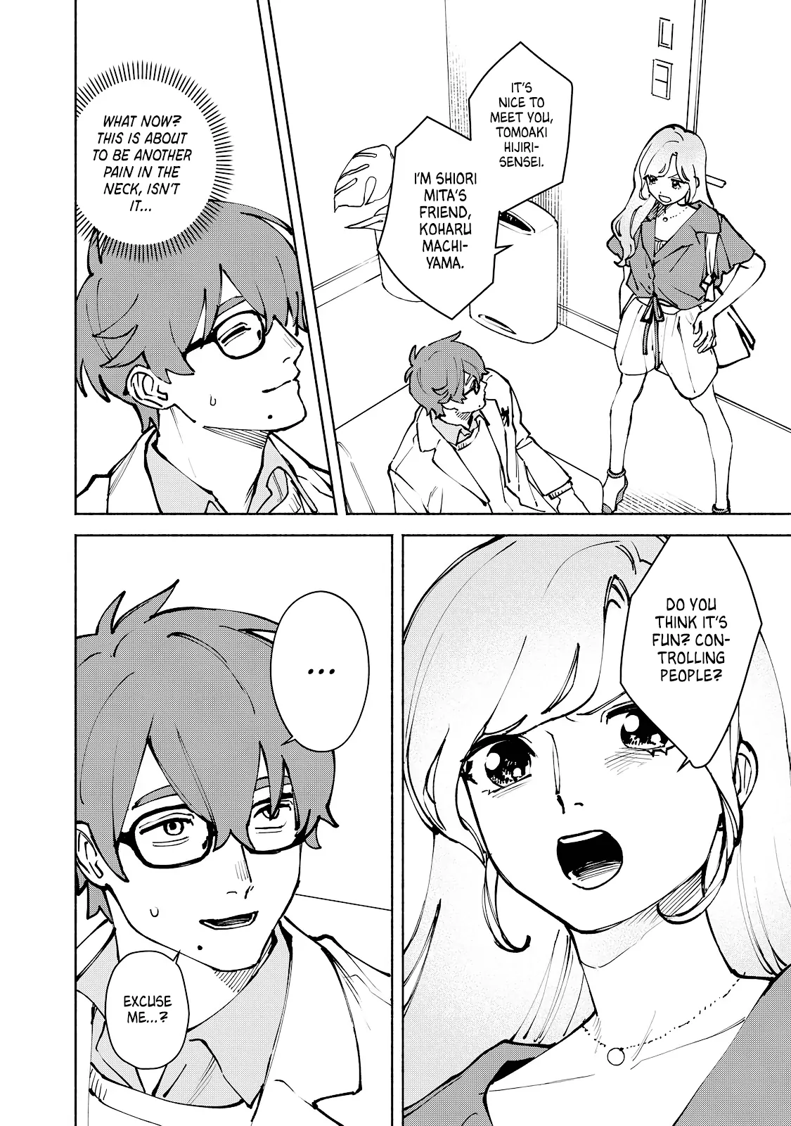 I Want To Be Killed By Your Beautiful Self - Chapter 15 Page 4