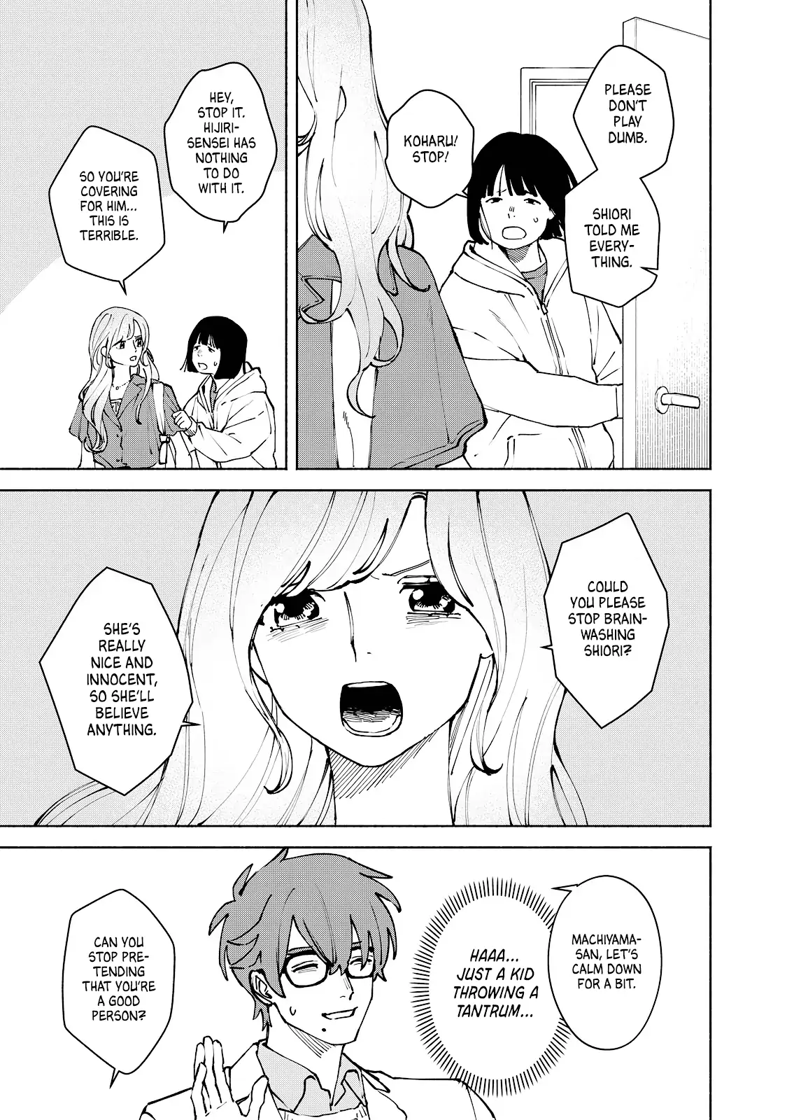 I Want To Be Killed By Your Beautiful Self - Chapter 15 Page 5