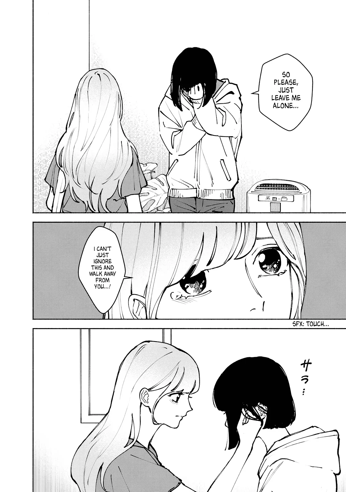 I Want To Be Killed By Your Beautiful Self - Chapter 15 Page 8