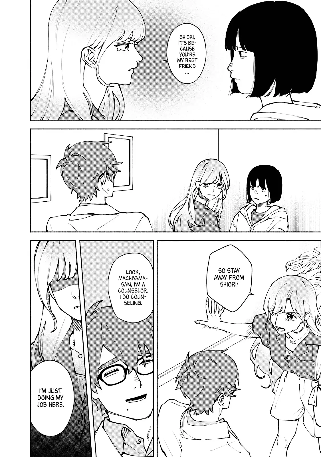 I Want To Be Killed By Your Beautiful Self - Chapter 15 Page 10