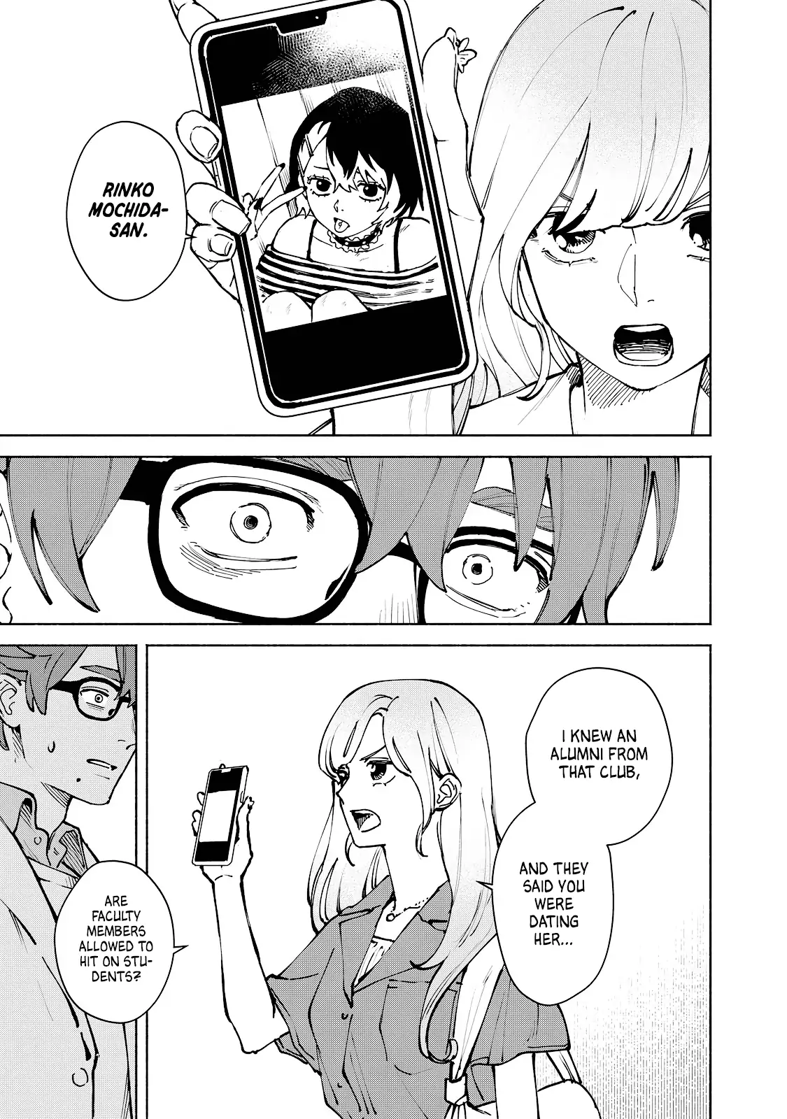I Want To Be Killed By Your Beautiful Self - Chapter 15 Page 11