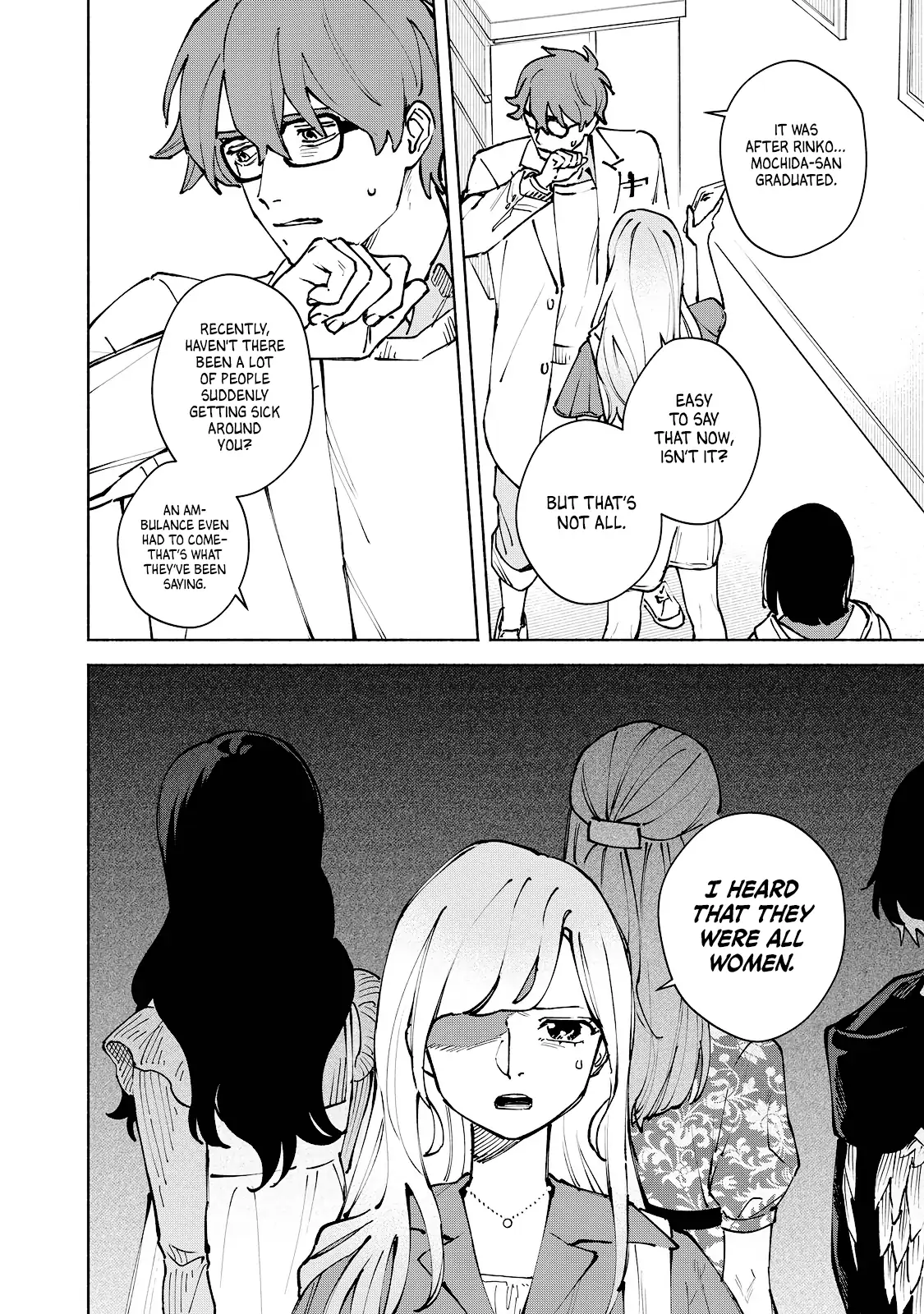 I Want To Be Killed By Your Beautiful Self - Chapter 15 Page 12