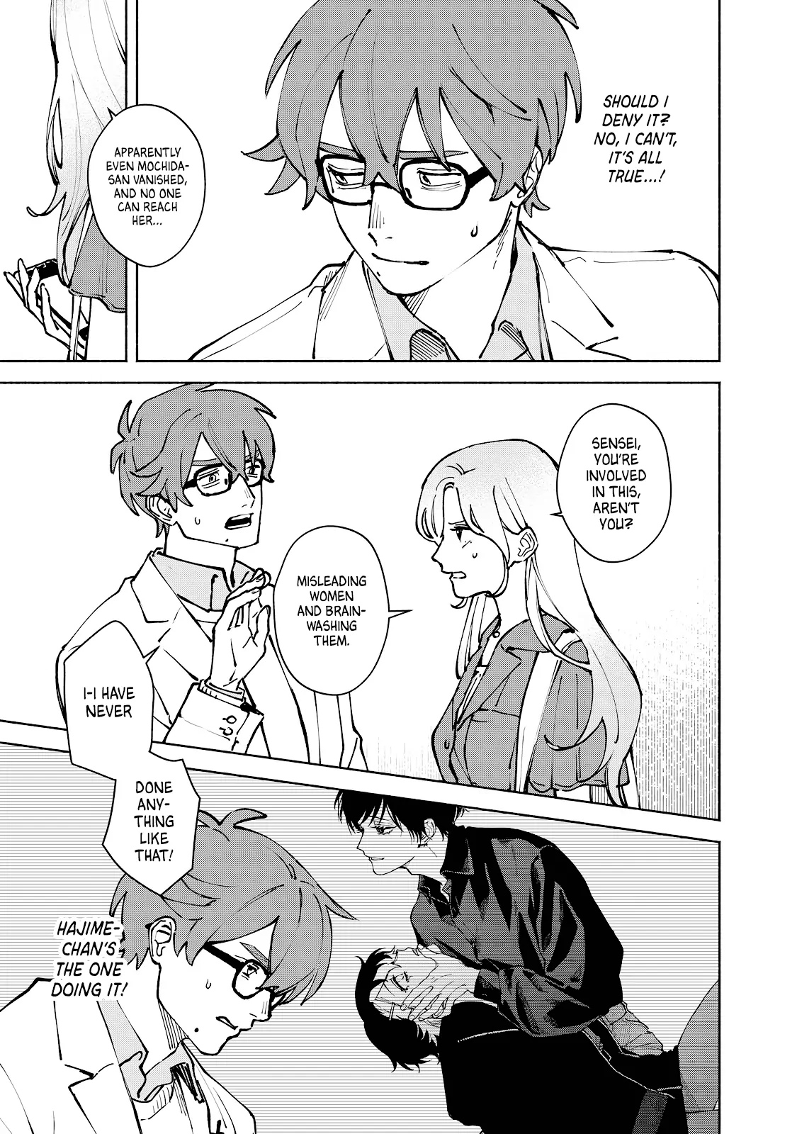 I Want To Be Killed By Your Beautiful Self - Chapter 15 Page 13