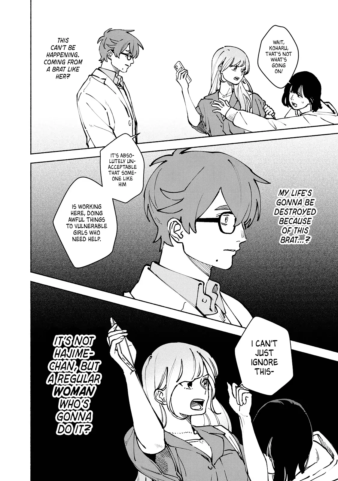 I Want To Be Killed By Your Beautiful Self - Chapter 15 Page 16