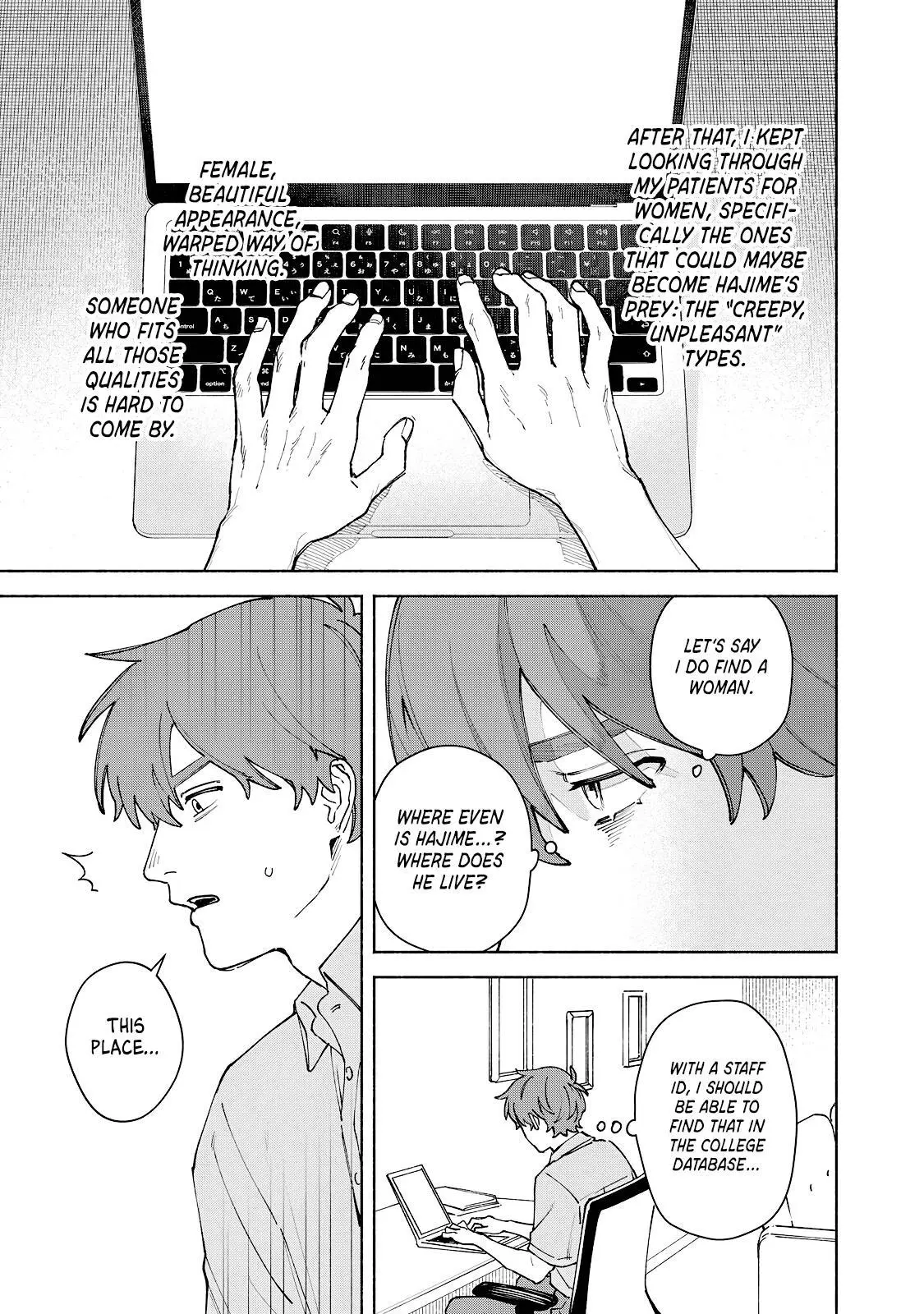 I Want To Be Killed By Your Beautiful Self - Chapter 16 Page 8
