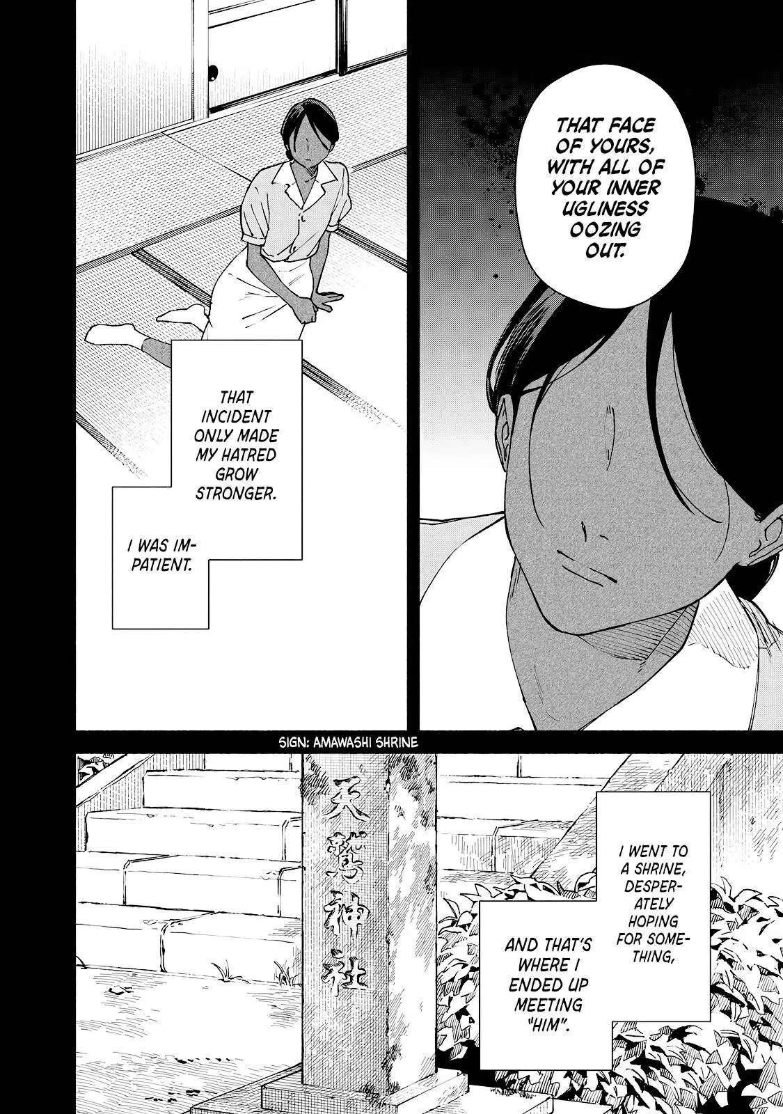 I Want To Be Killed By Your Beautiful Self - Chapter 16 Page 17