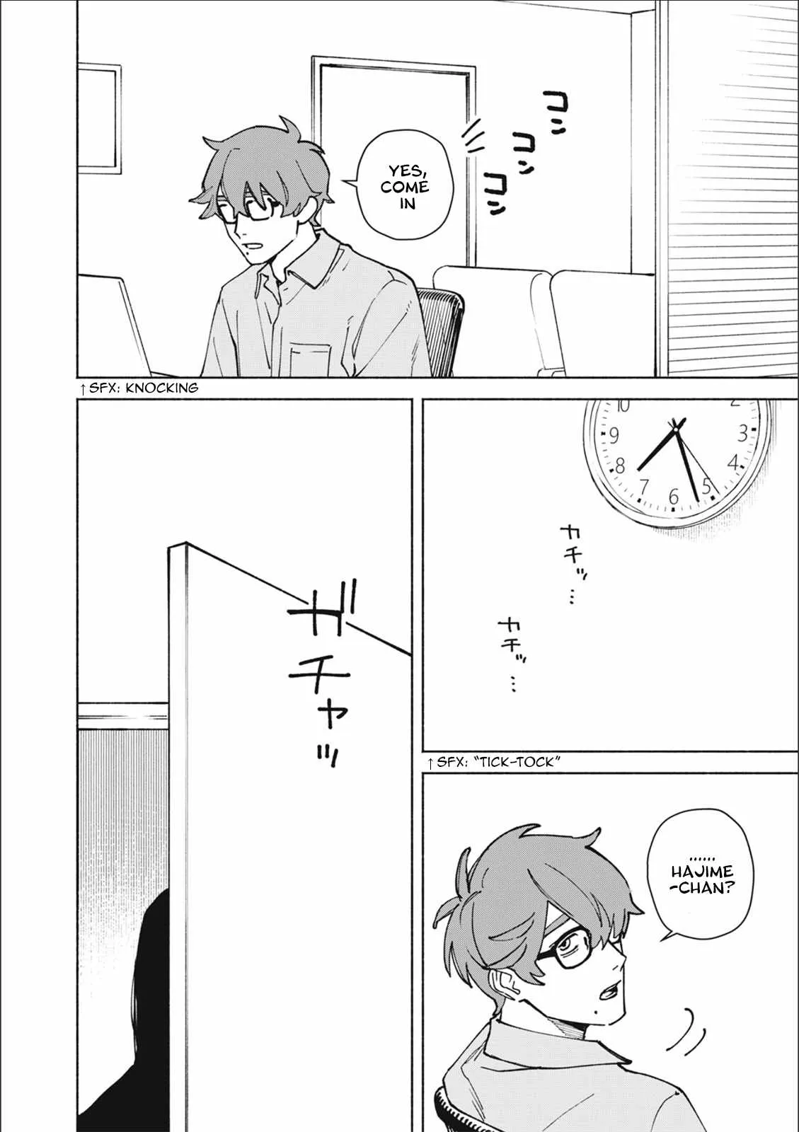 I Want To Be Killed By Your Beautiful Self - Chapter 17 Page 3