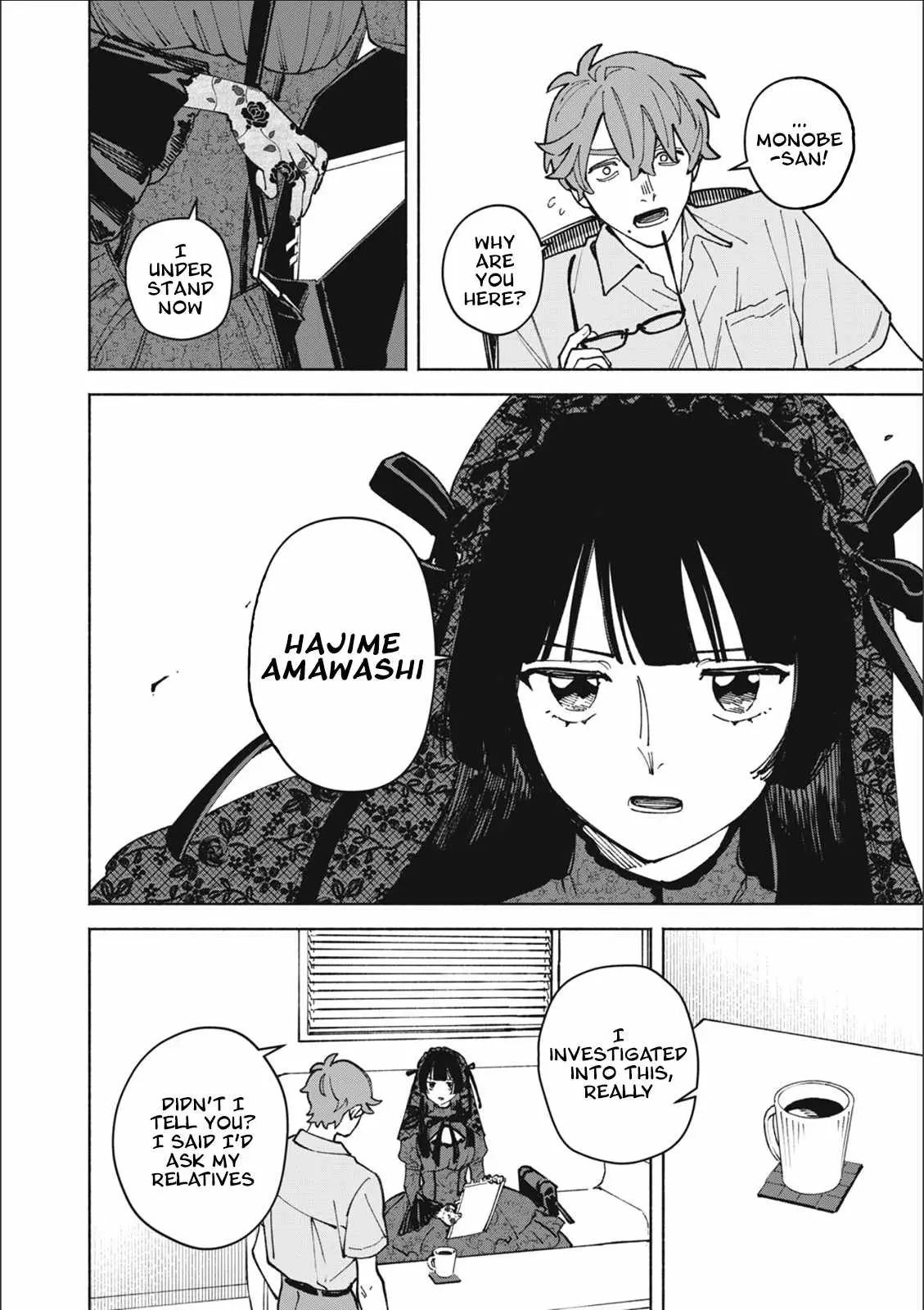 I Want To Be Killed By Your Beautiful Self - Chapter 17 Page 5