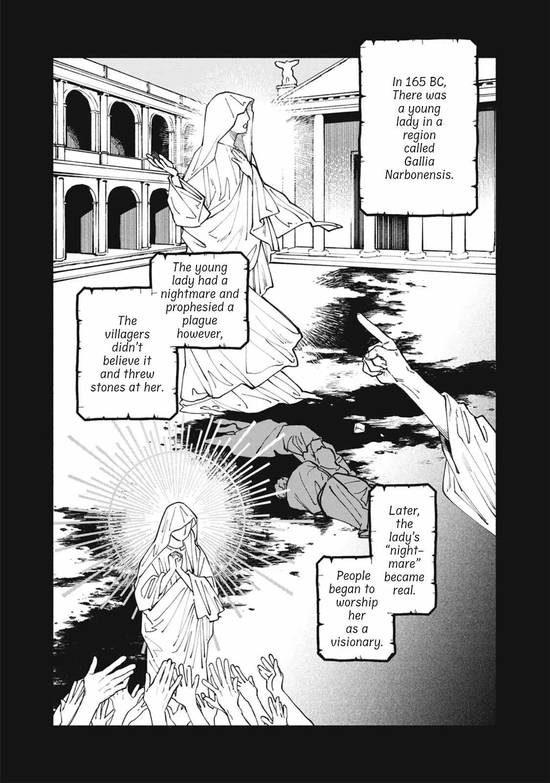 I Want To Be Killed By Your Beautiful Self - Chapter 17 Page 7