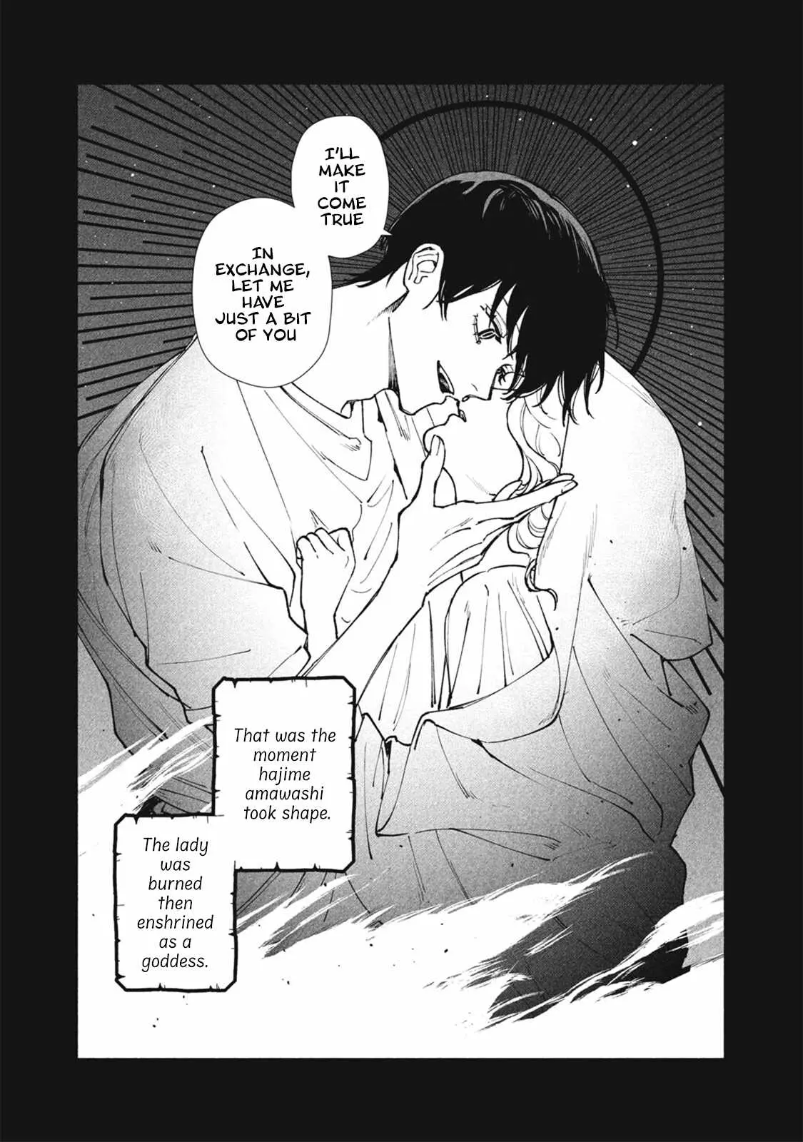 I Want To Be Killed By Your Beautiful Self - Chapter 17 Page 9