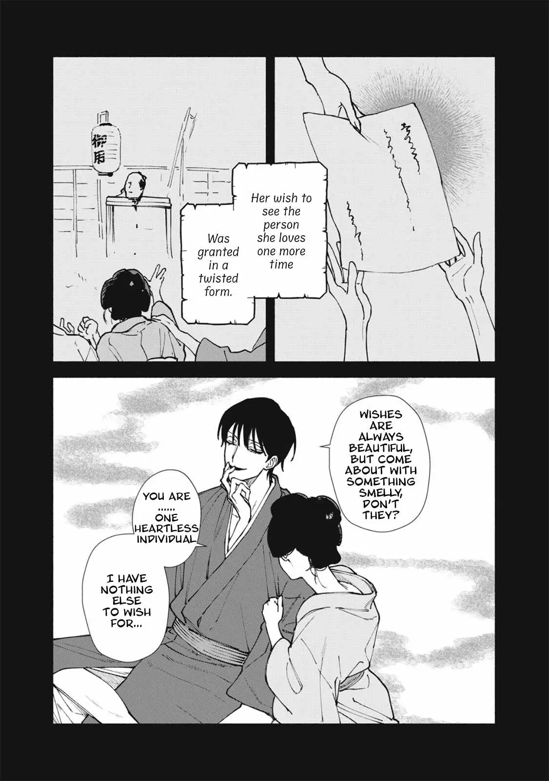 I Want To Be Killed By Your Beautiful Self - Chapter 17 Page 13